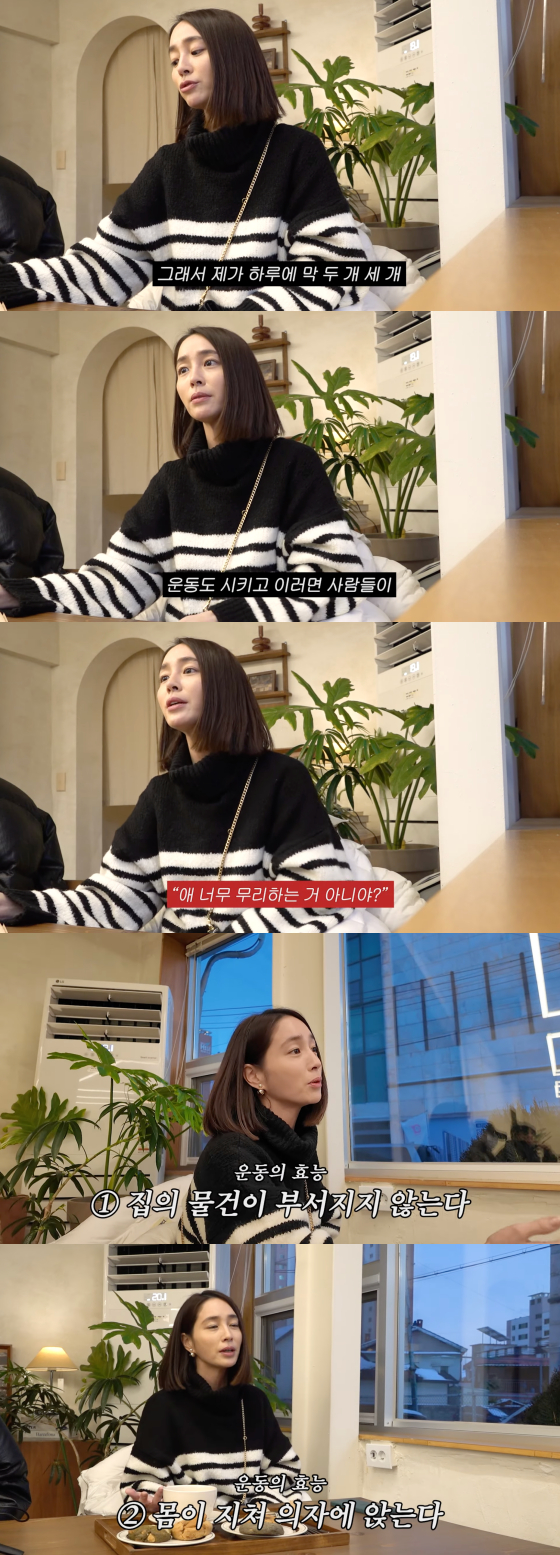/사진=이민정 유튜브 채널