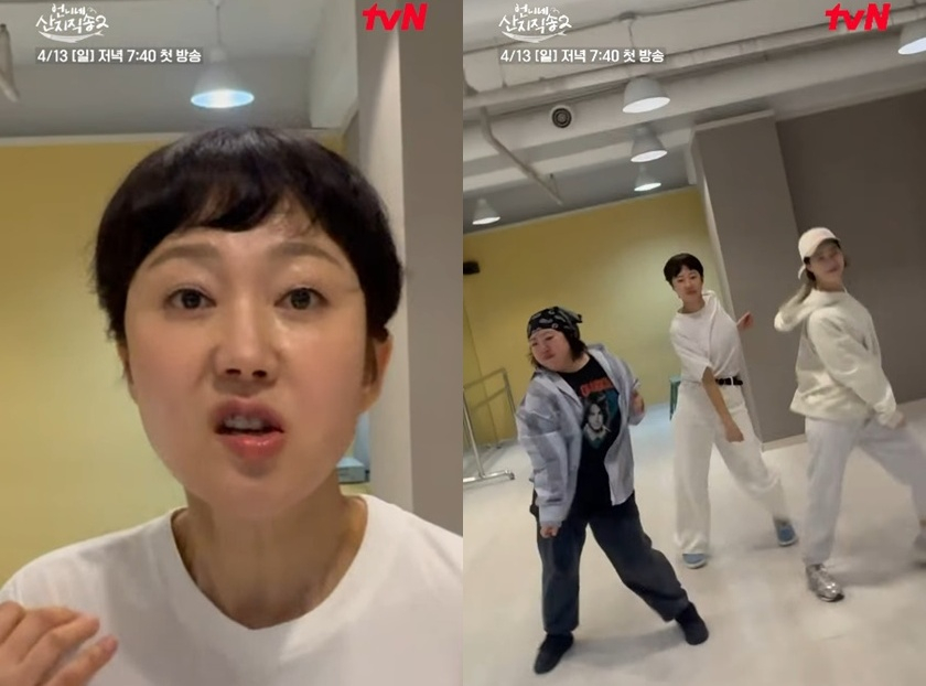 /사진=tvN