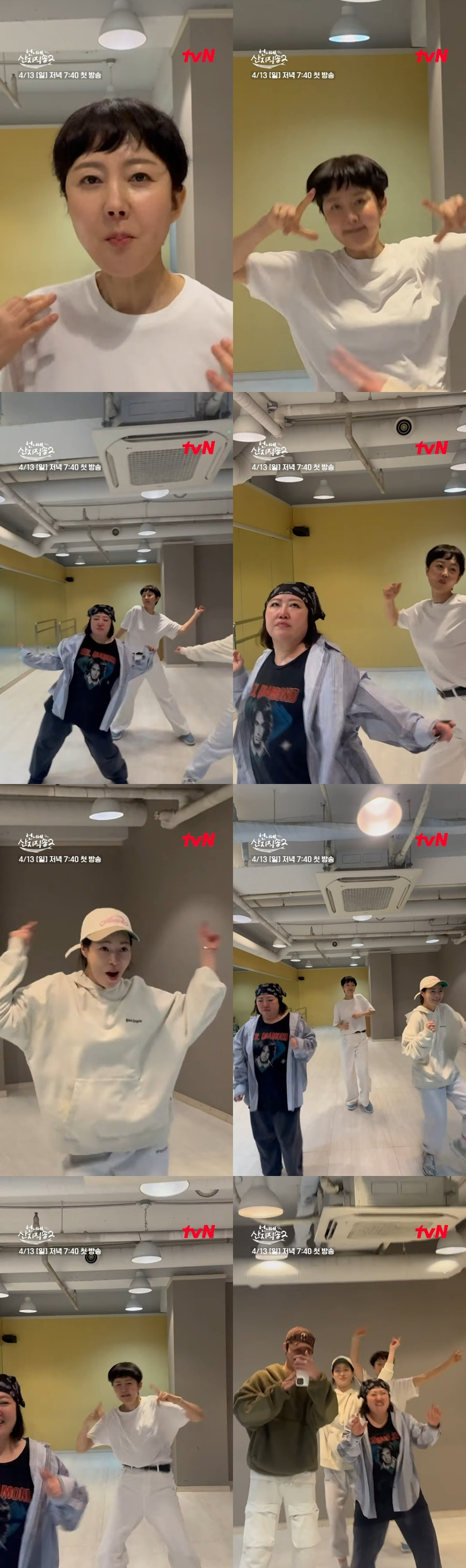 /사진=tvN