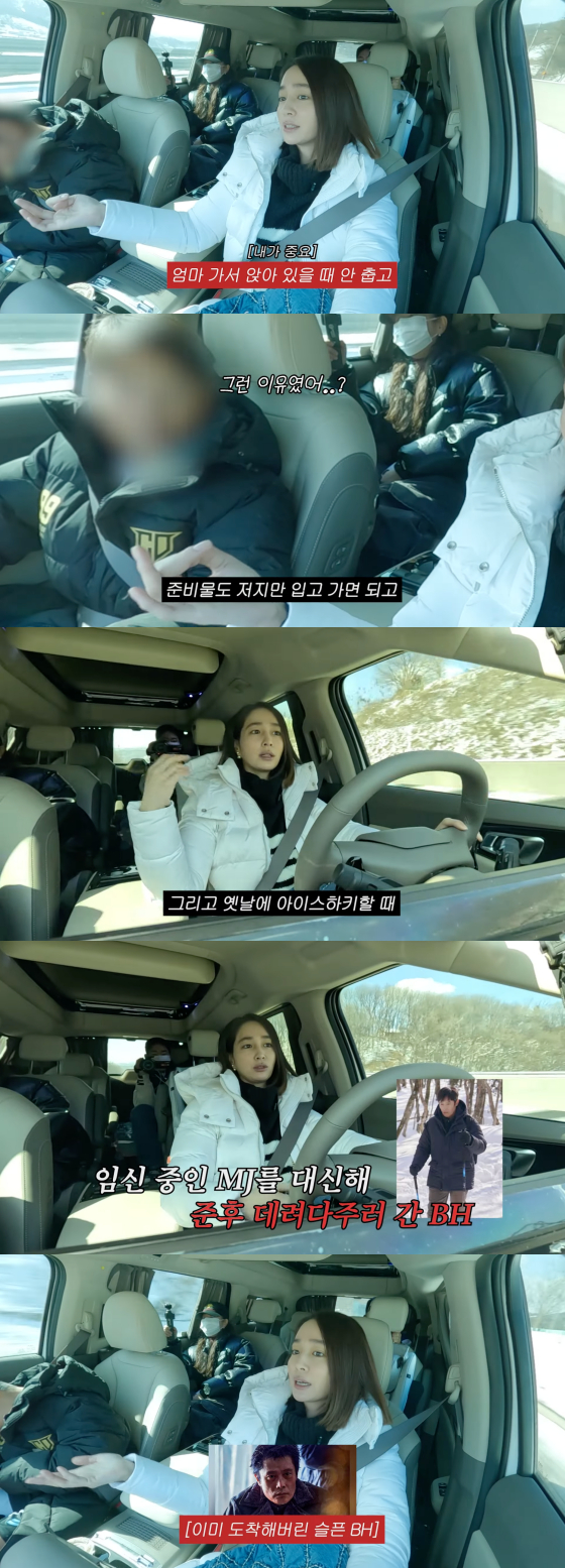/사진=이민정 유튜브 채널