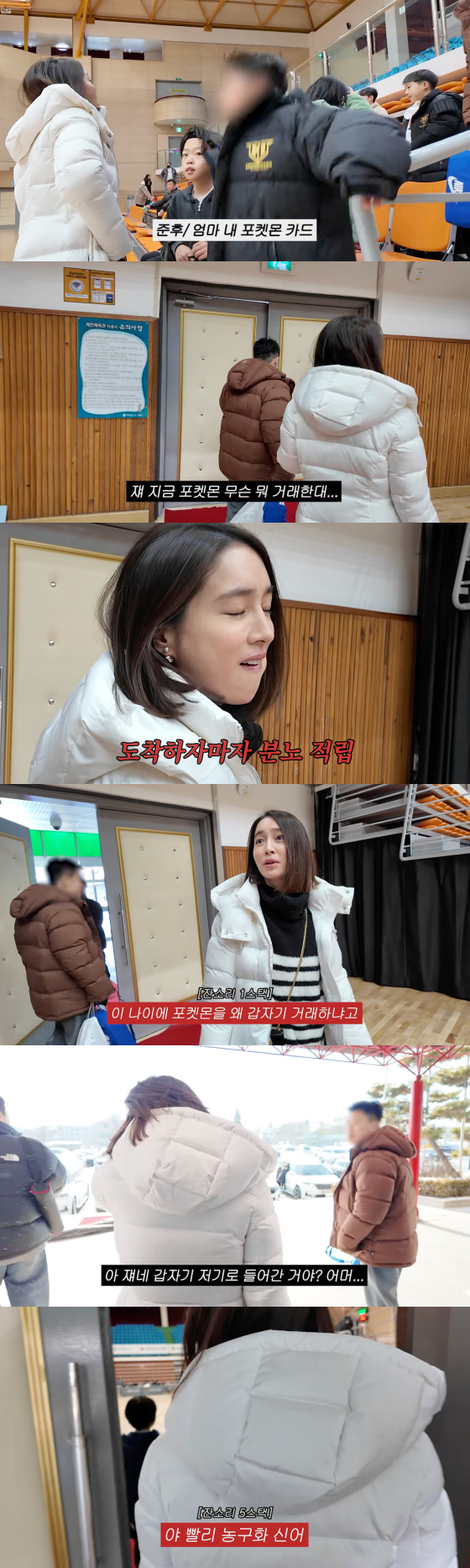 /사진=이민정 유튜브 채널