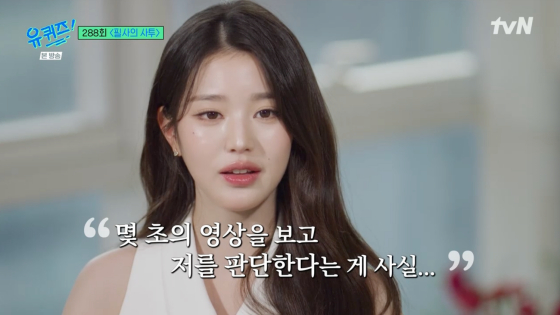 /사진=tvN 방송화면