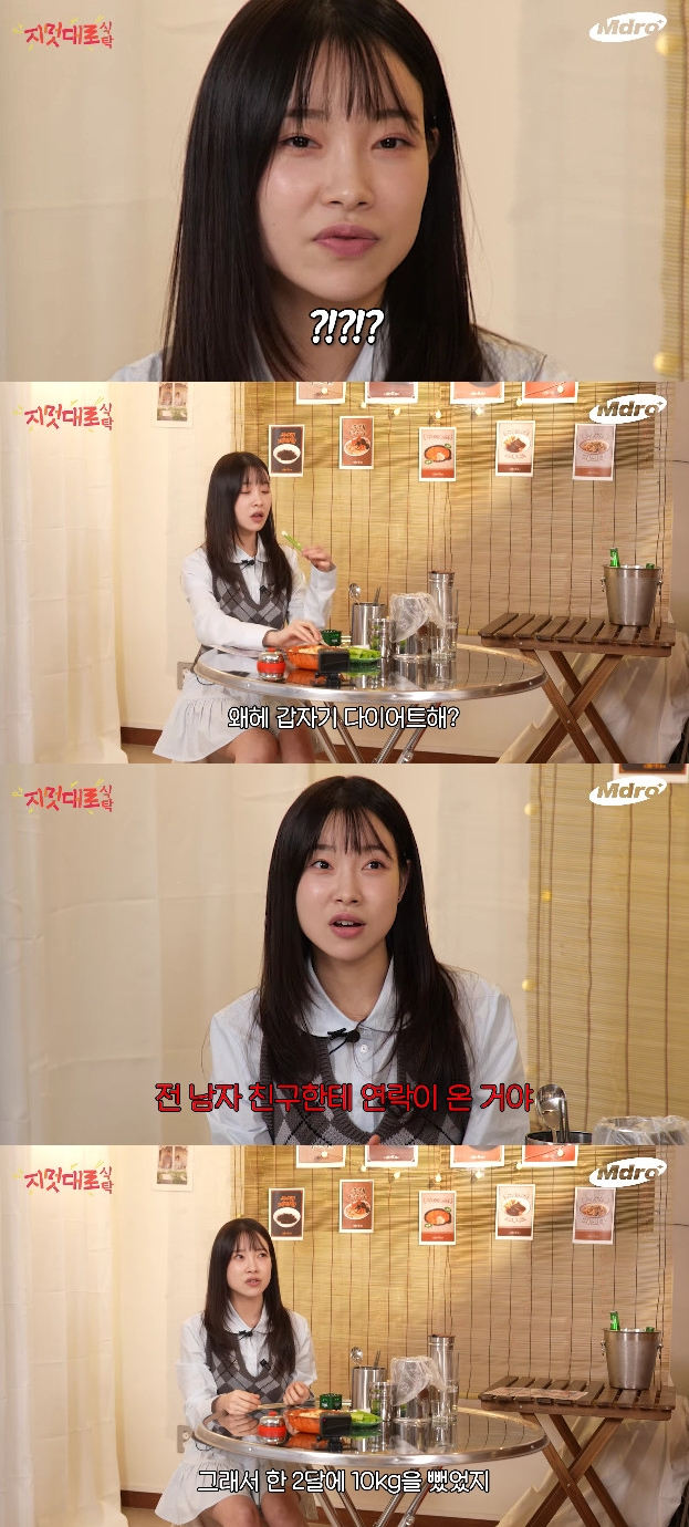김아영 / 사진=유튜브 채널 M드로메다 스튜디오