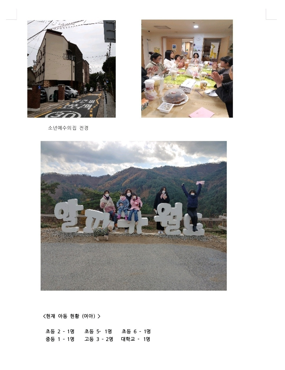 사진
