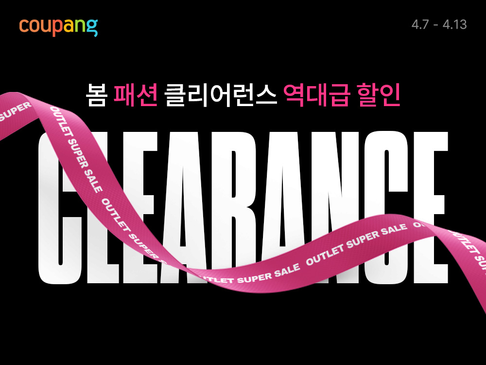 /사진제공=쿠팡