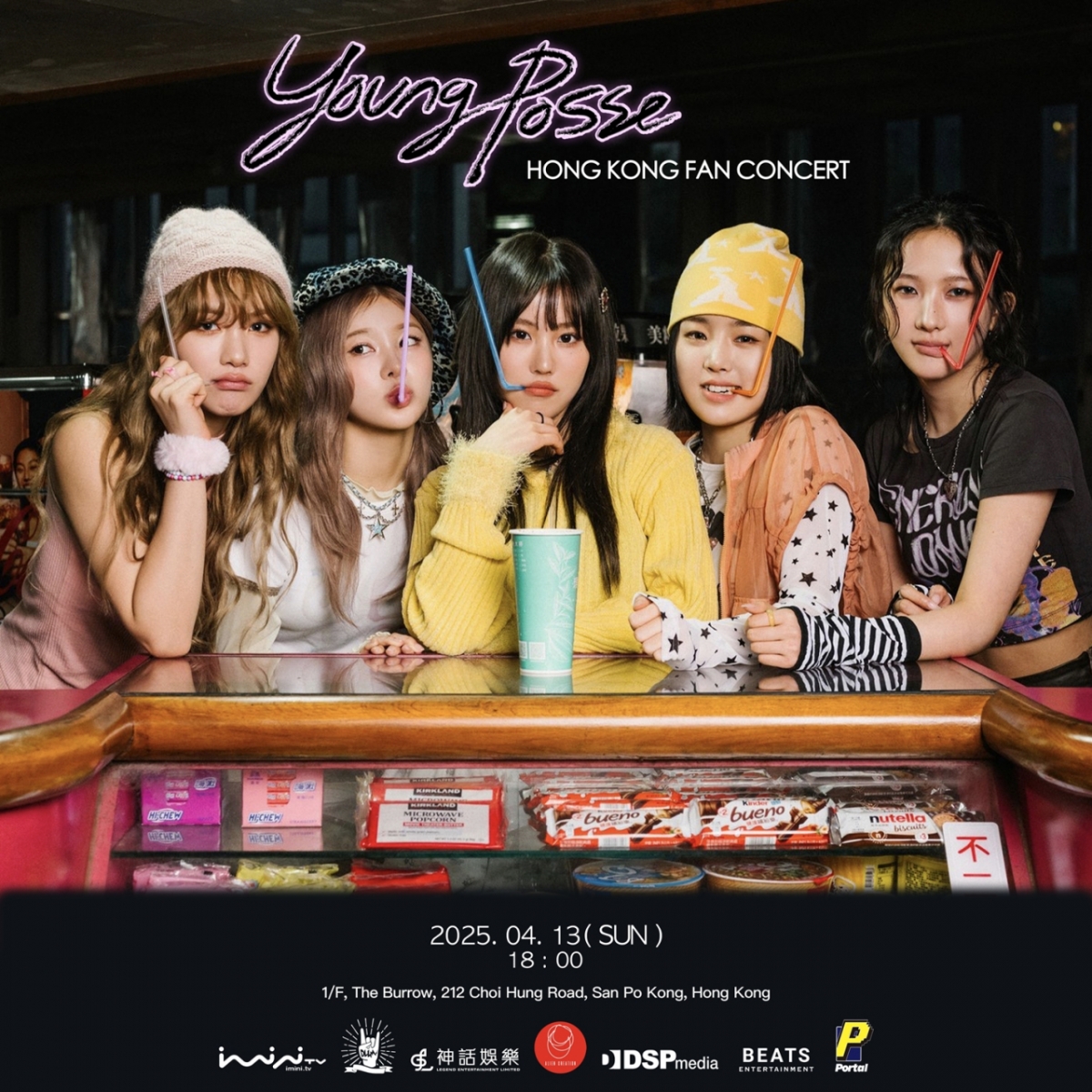 그룹 영파시 '2025 YOUNG POSSE 홍콩 팬콘서트' 포스터/사진제공=알비더블유, DSP미디어, 비츠엔터테인먼트
