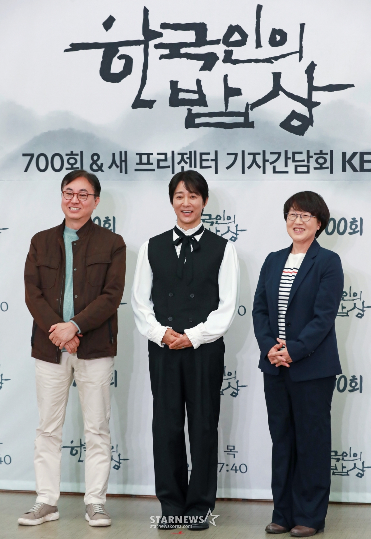 임기순 PD, 배우 최수종, 전선애 작가가 10일 오후 서울 여의도 KBS에서 진행된 '한국인의 밥상' 700회 및 새 프리젠터 기자간담회에 참석해 포즈를 취하고 있다. '한국인의 밥상'은 2011년 첫 방송 후 14년 3개월간 전국 방방곡곡의 한 끼 식사를 통해 한국인의 삶과 문화를 담아온 푸드멘터리 프로그램이다. /2025.04.10 /사진=이동훈 photoguy@
