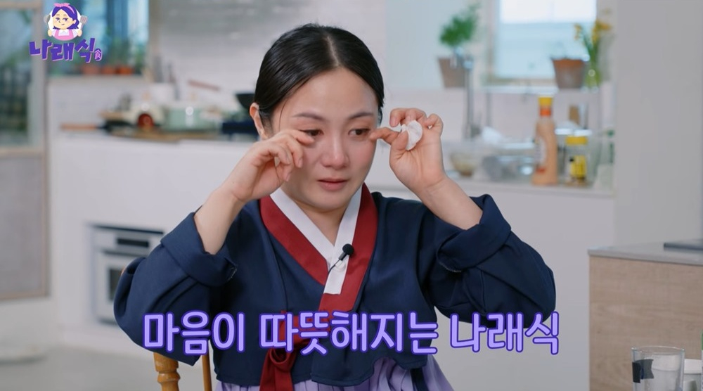 박나래 /사진=유튜브 채널 '나래식'