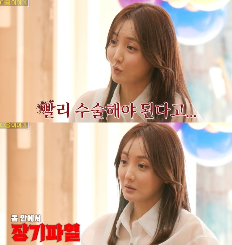 /사진='솔로라서' 방송 화면