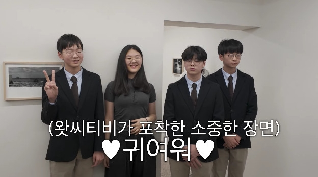 사진=유튜브 채널 왓씨티비