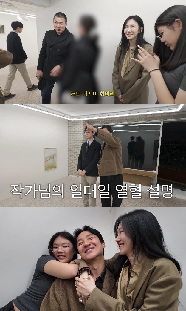 사진=유튜브 채널 왓씨티비