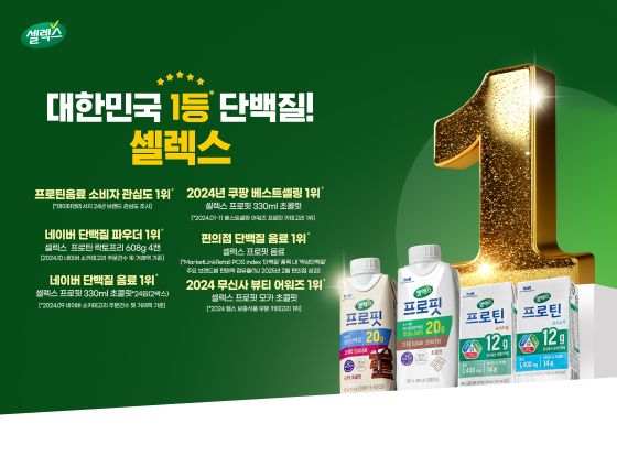 /사진제공=매일유업