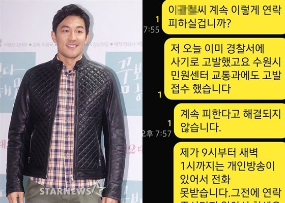 한정수 /사진=한정수 SNS