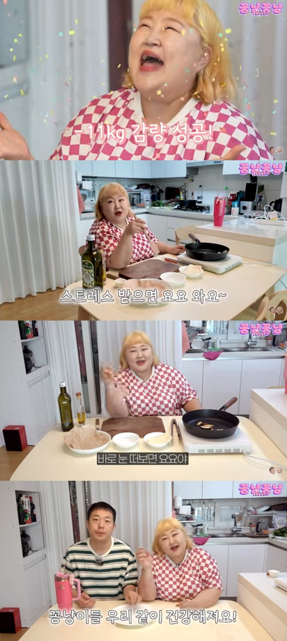 /사진=유튜브 홍윤화 김민기 꽁냥꽁냥
