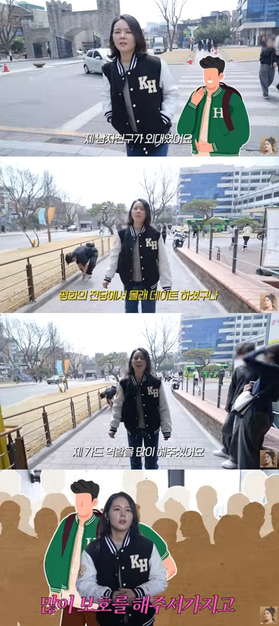 /사진=유튜브 자유부인 한가인