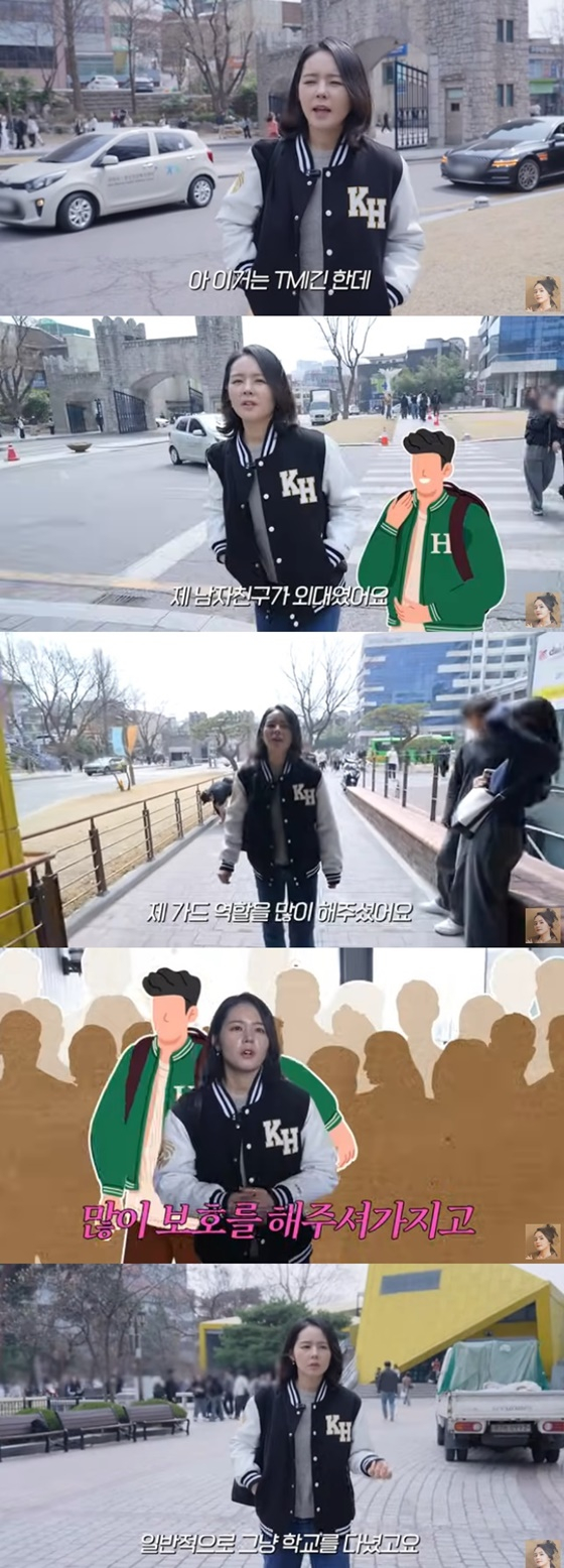 /사진=유튜브 자유부인 한가인