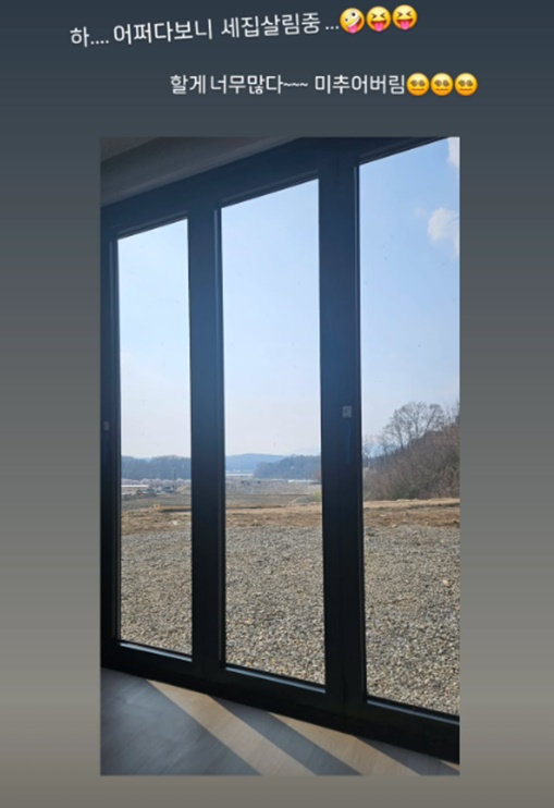 /사진=한영 개인계정
