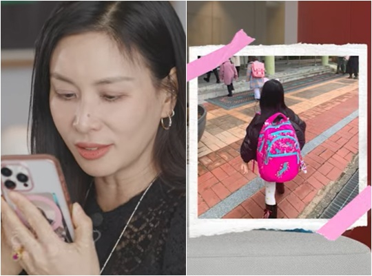 /사진=고소영 유튜브 영상 캡처