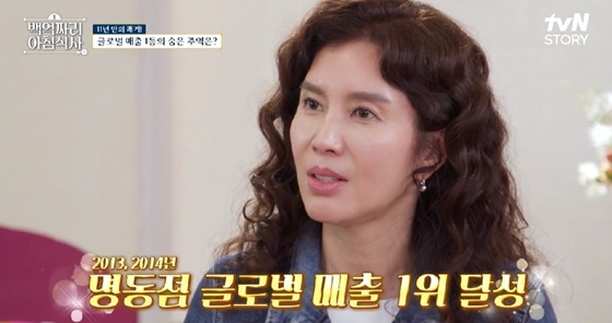 /사진=tvN 스토리 '백억짜리 아침식사' 캡처