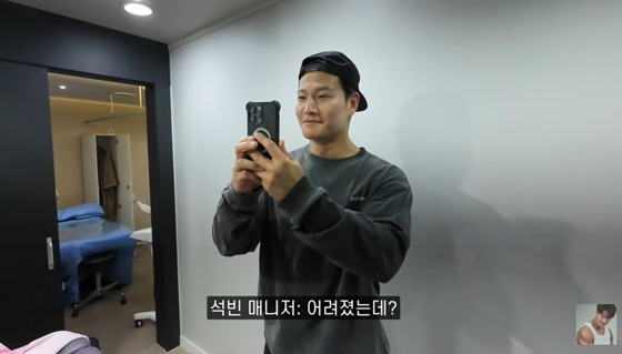 김종국 /사진=유튜브 채널 '짐종국' 캡처