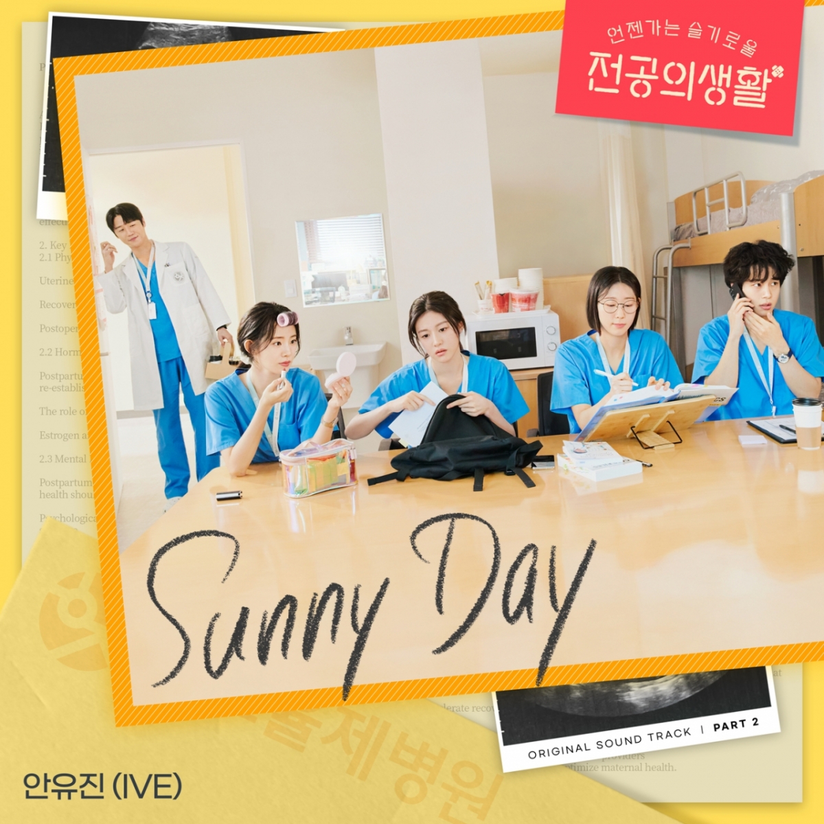 /사진제공=스튜디오 마음C