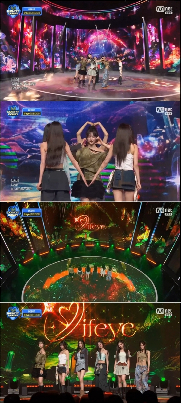 /사진='엠카운트다운' 방송 캡처