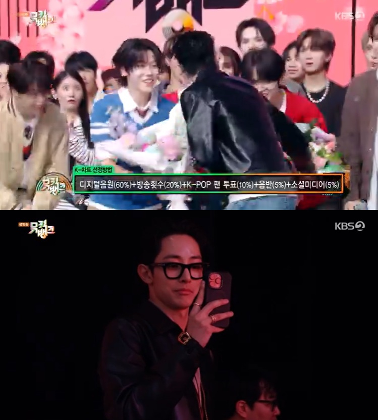 /사진=KBS 2TV '뮤직뱅크' 방송 캡처