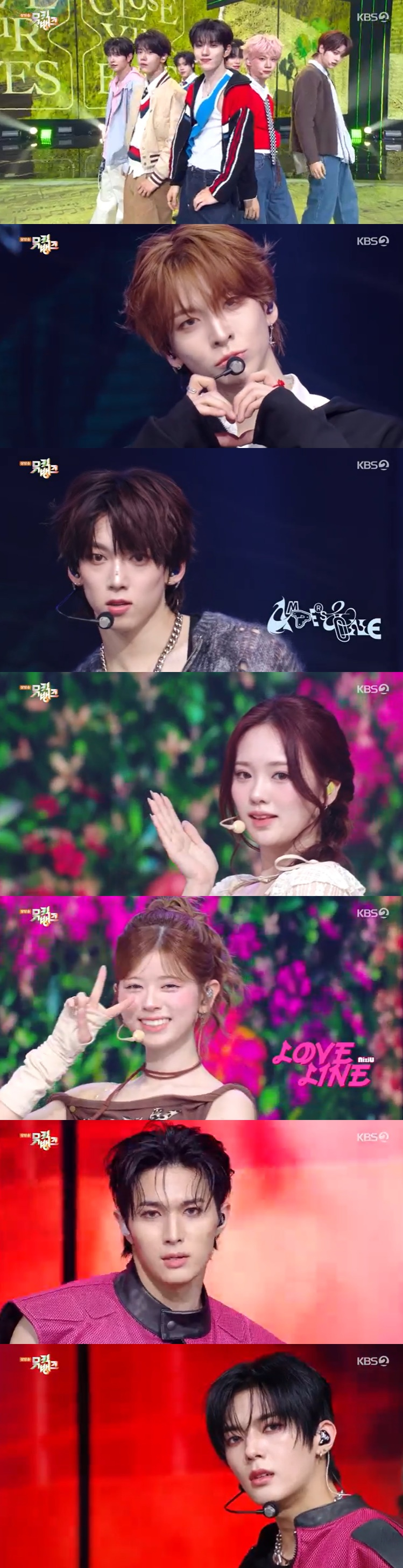 /사진=KBS 2TV '뮤직뱅크' 방송 캡처