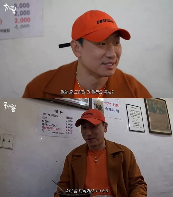 /사진=라이머 유튜브