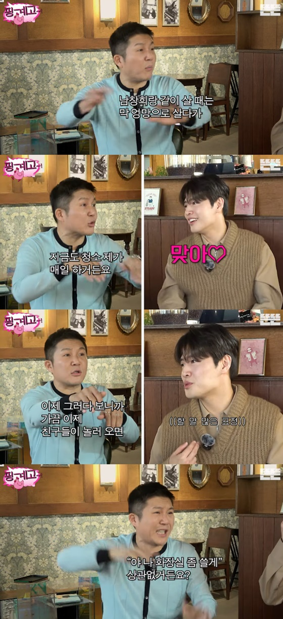 /사진=유튜브 뜬뜬 핑계고
