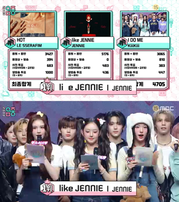 /사진=MBC '쇼! 음악중심' 방송 캡처 