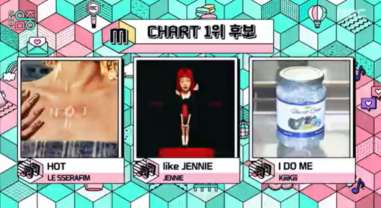 /사진=MBC '쇼! 음악중심' 방송 캡처