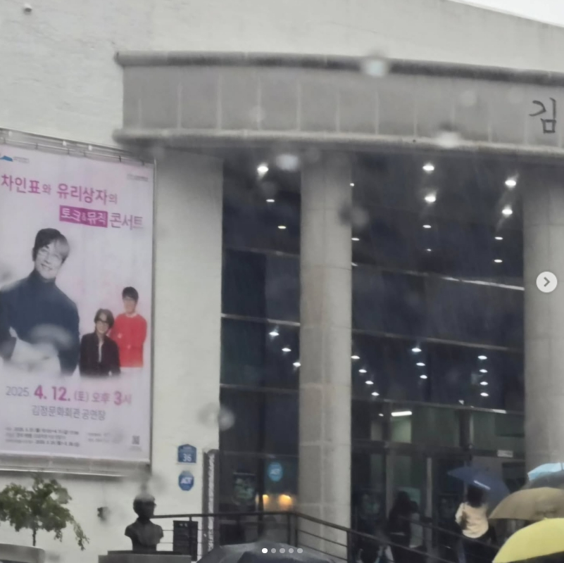 /사진=신애라 SNS