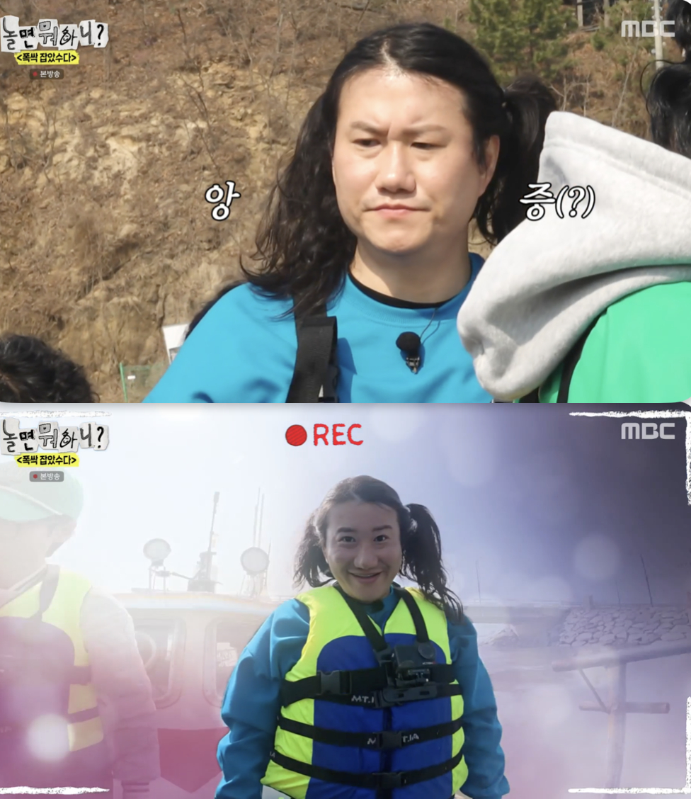 /사진='놀면 뭐하니?' 방송화면 캡쳐