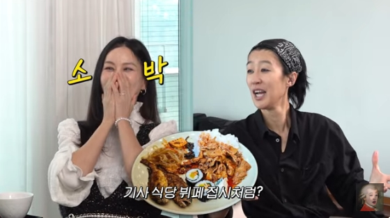 /사진=유투브 '공부왕찐천재 홍진경' 방송화면