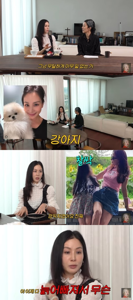 /사진=유투브 '공부왕찐천재 홍진경' 방송화면
