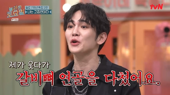 /사진=tvN '놀라운 토요일'