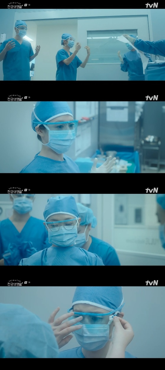/사진= tvN '언젠가는 슬기로울 전공의생활' 방송화면