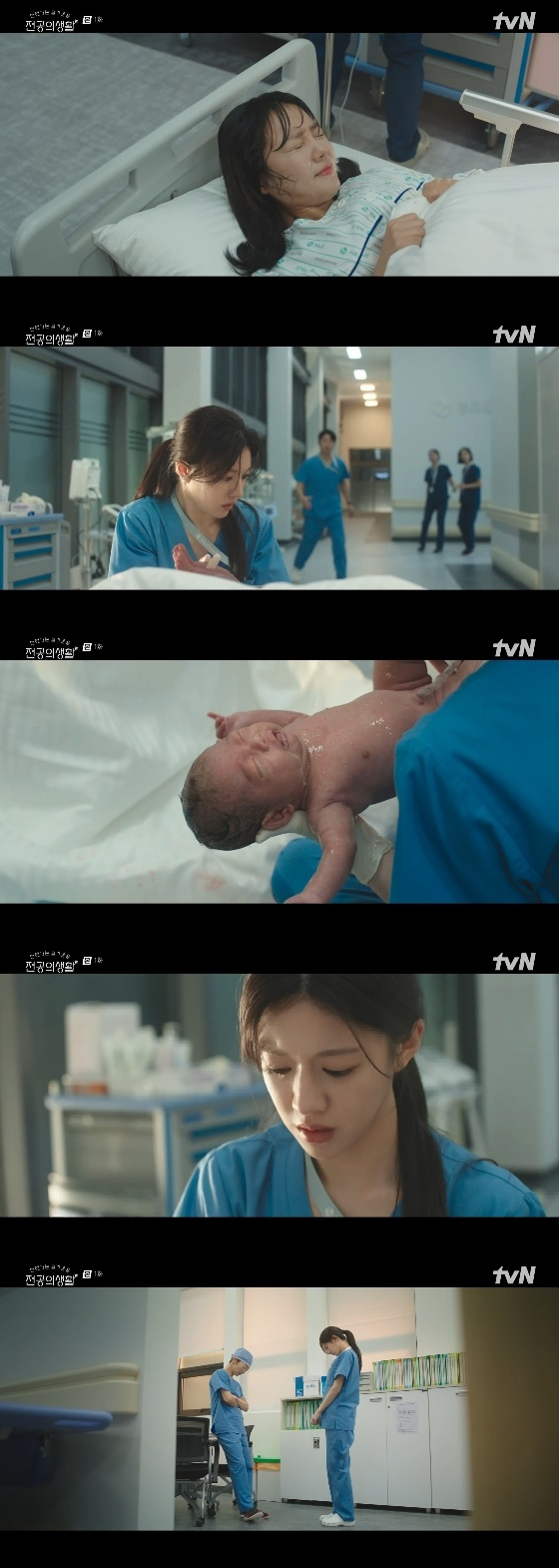 /사진= tvN '언젠가는 슬기로울 전공의생활' 방송화면
