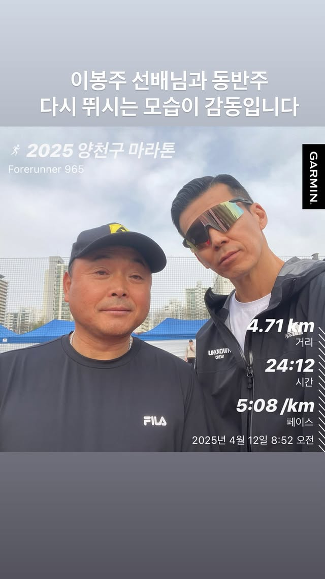 사진=션 인스타그램