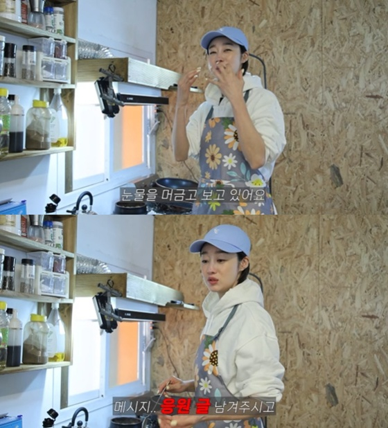 /사진=유튜브 '최여진 채널' 영상 캡처