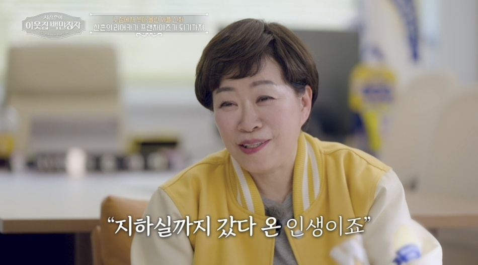 /사진=EBS, E채널