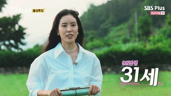 /사진=ENA, SBS플러스