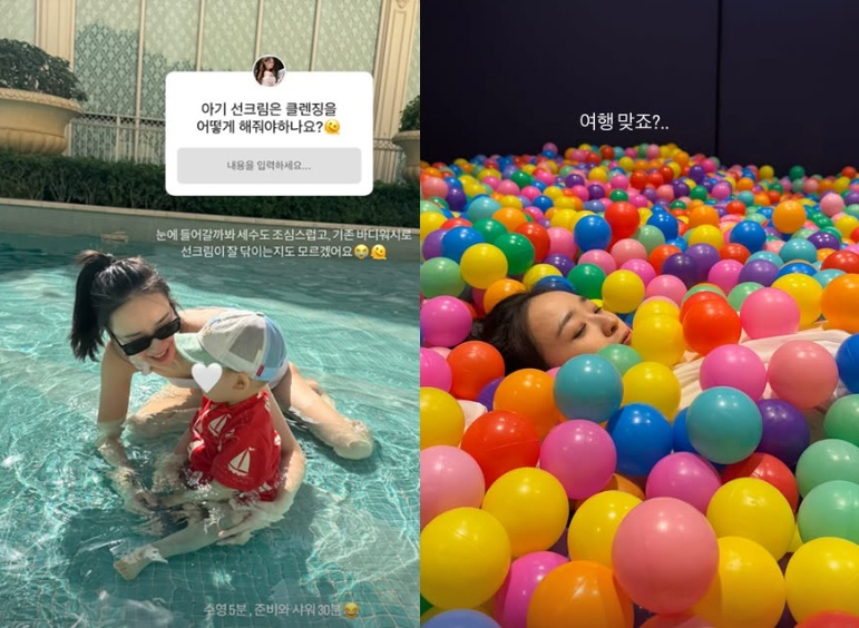 /사진=손연재 SNS