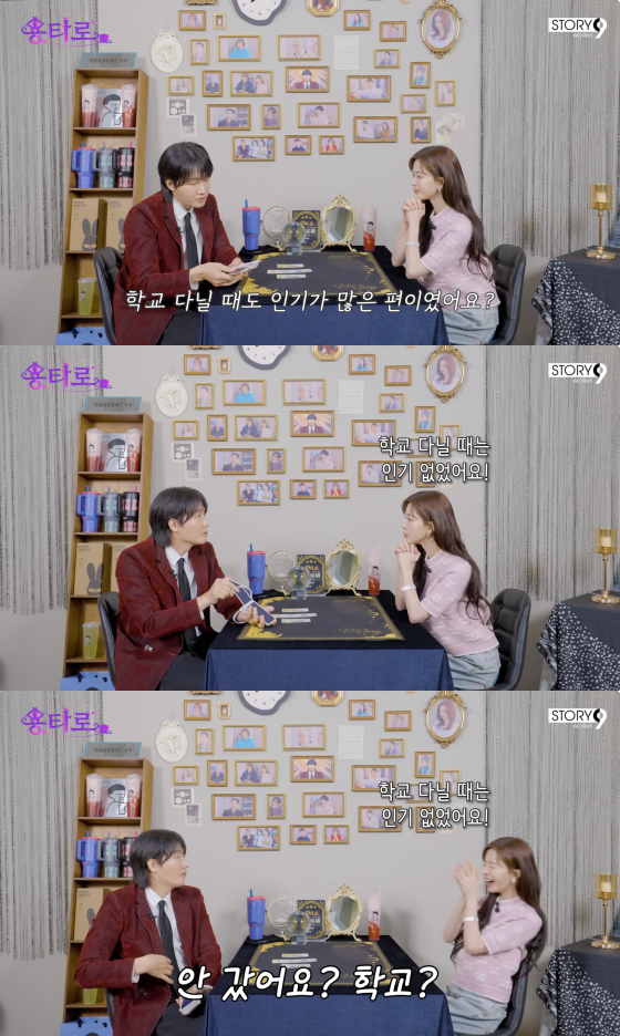 /사진=이용진 유튜브 채널