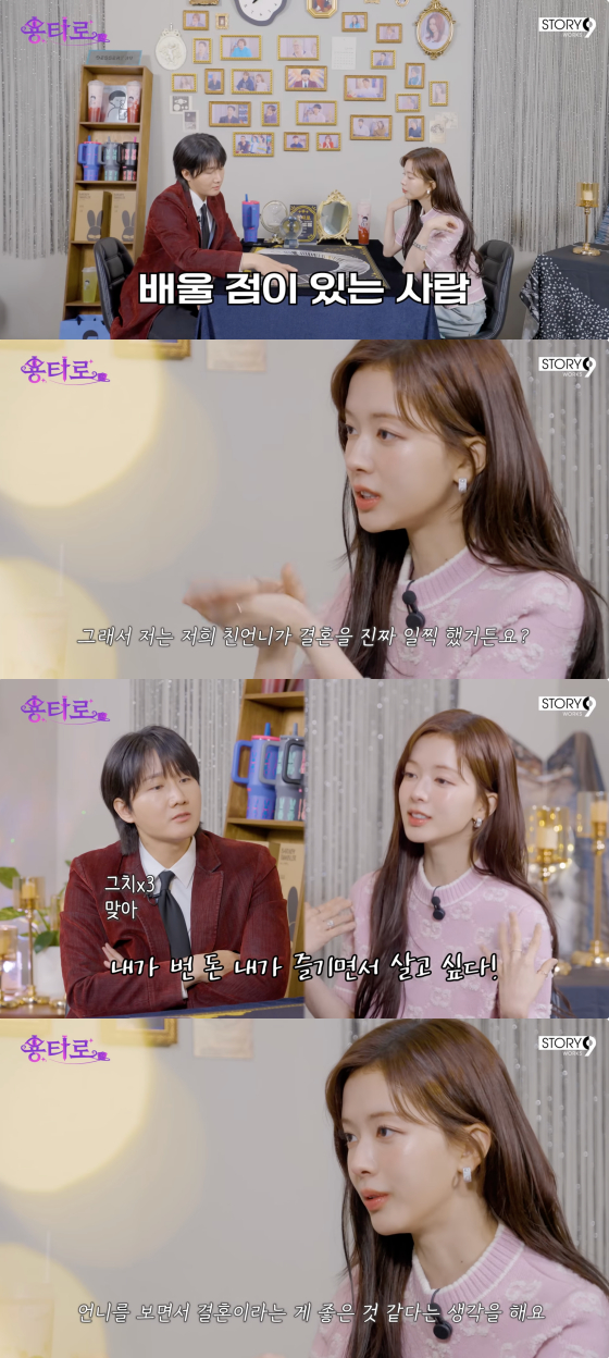 /사진=이용진 유튜브 채널