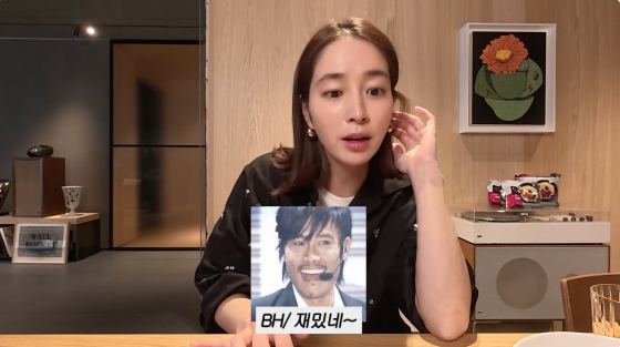 /사진=이민정 유튜브 채널