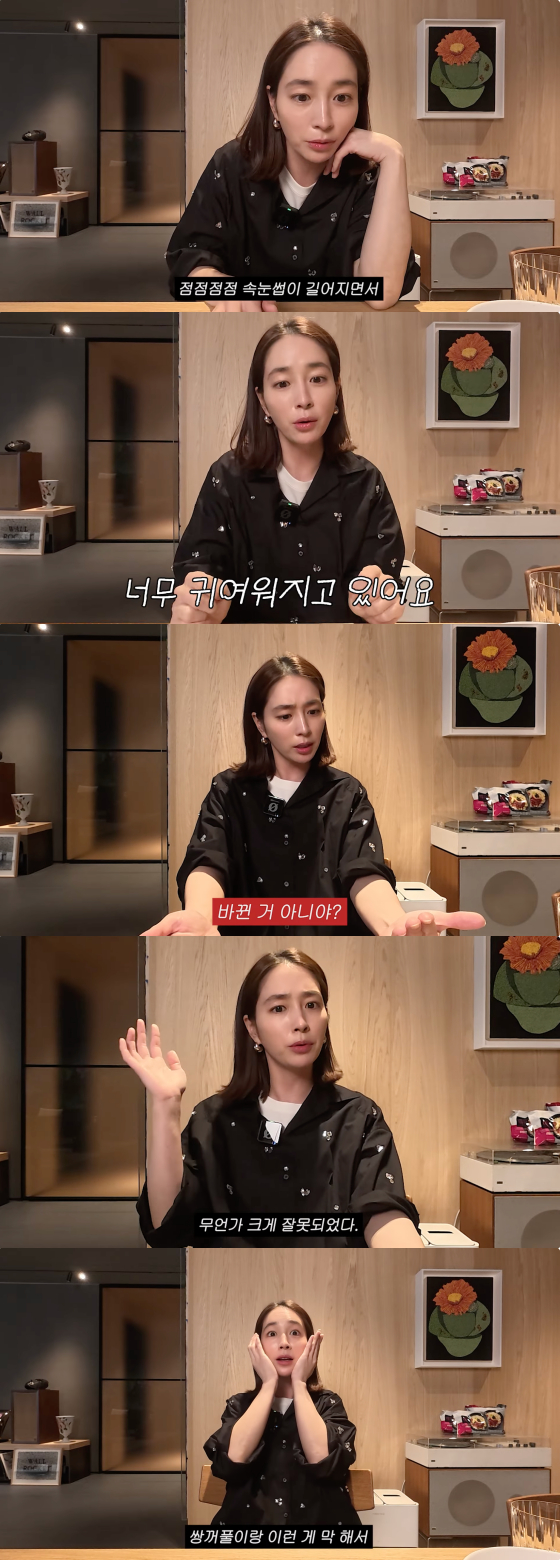 /사진=이민정 유튜브 채널