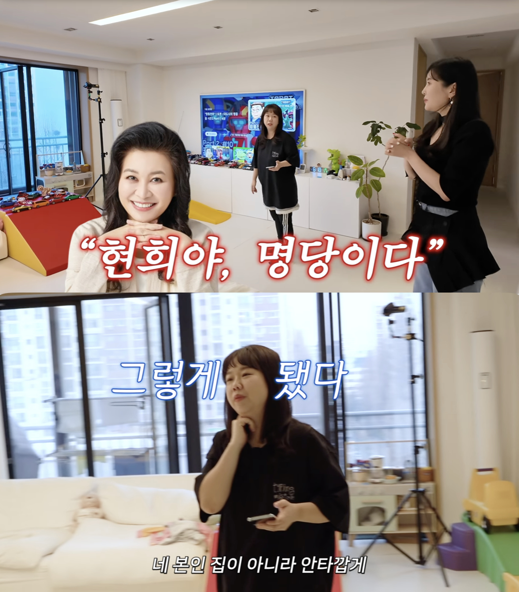 /사진='A급 장영란' 방송화면 캡쳐