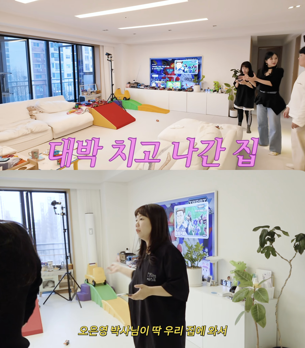 /사진='A급 장영란' 방송화면 캡쳐